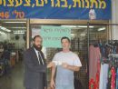 רפי מוקיר שבת